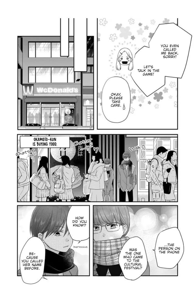 Yamada-kun to Lv999 no Koi wo Suru, Chapter 27 image 05